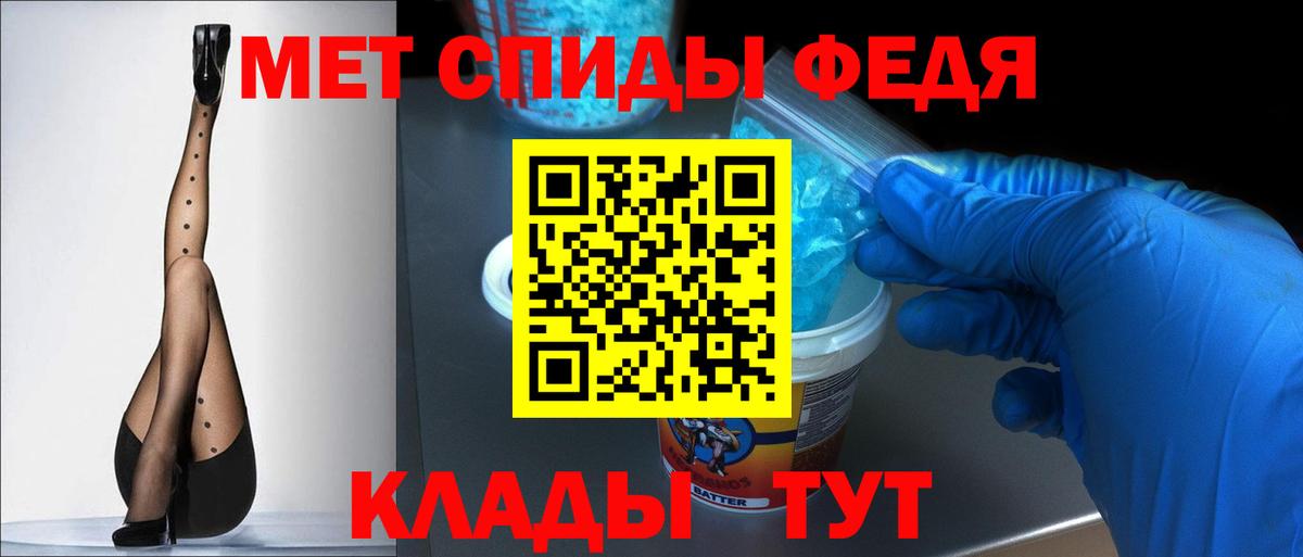 АМФЕТАМИН 97%  Вход с VPN  АМФЕТАМИН  Топки 
