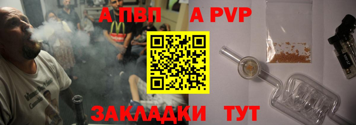 Альфа ПВП СК Топки