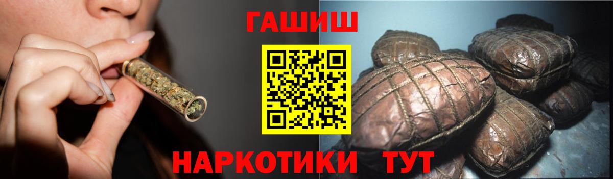 ГАШ Ice-O-Lator Топки
