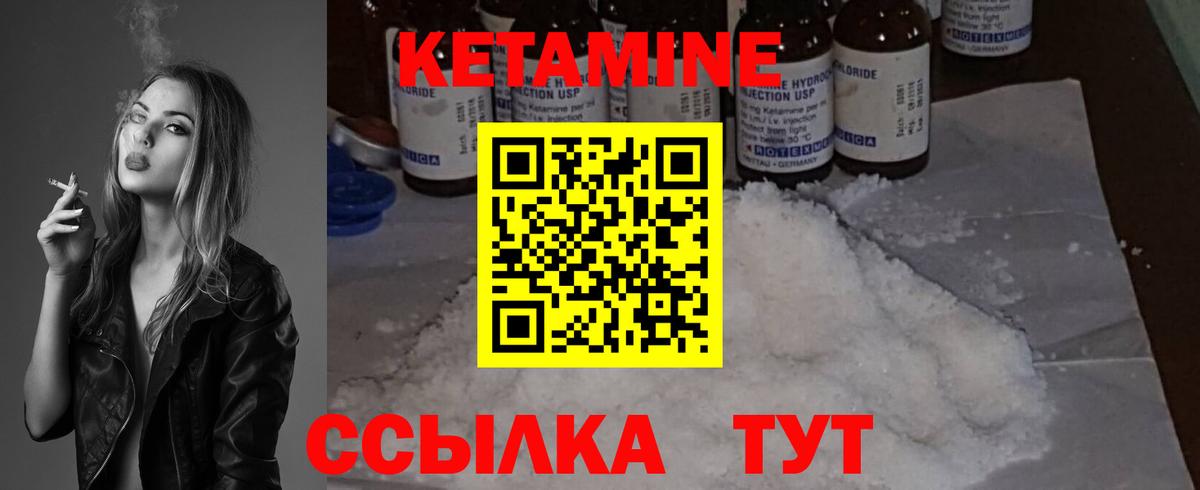 ссылка на мегу tor  КЕТАМИН VHQ  Вход с VPN  Топки 