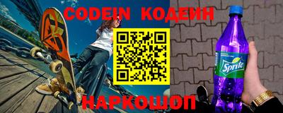 кокаин VHQ Партизанск