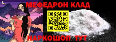 кокаин VHQ Партизанск