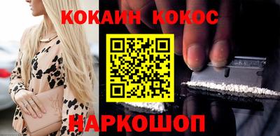 кокаин VHQ Партизанск