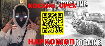 гашиш Первоуральск