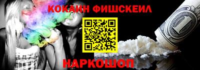 кокаин VHQ Партизанск
