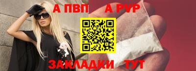 метадон Пенза