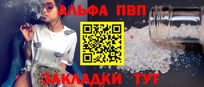 кокаин VHQ Партизанск