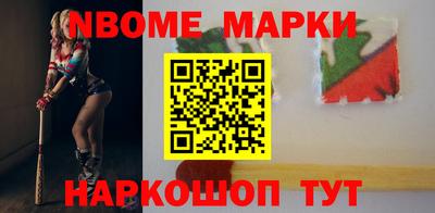 гашиш Первоуральск