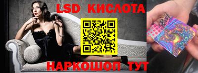кокаин VHQ Партизанск