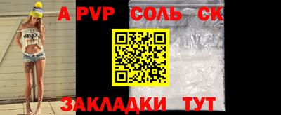 кокаин VHQ Партизанск