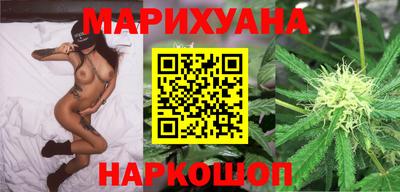 гашиш Первоуральск