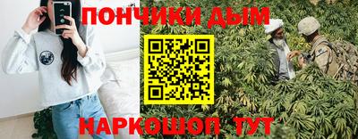 кокаин VHQ Партизанск