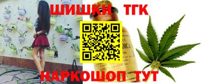 гашиш Первоуральск
