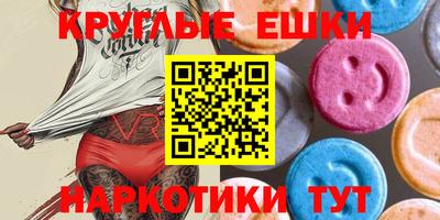кокаин VHQ Партизанск