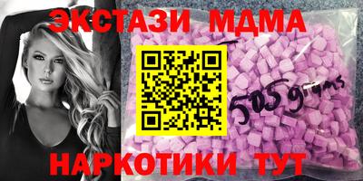 метадон Пенза