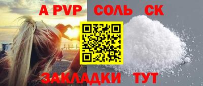 метадон Пенза