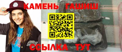 гашиш Первоуральск