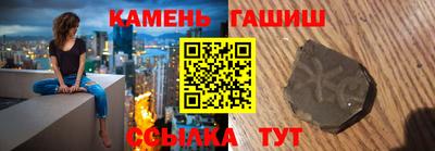 гашиш Первоуральск