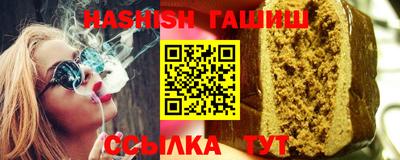 кокаин VHQ Партизанск