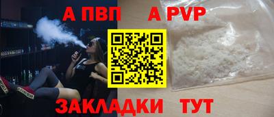метадон Пенза