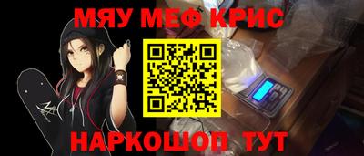 кокаин VHQ Партизанск