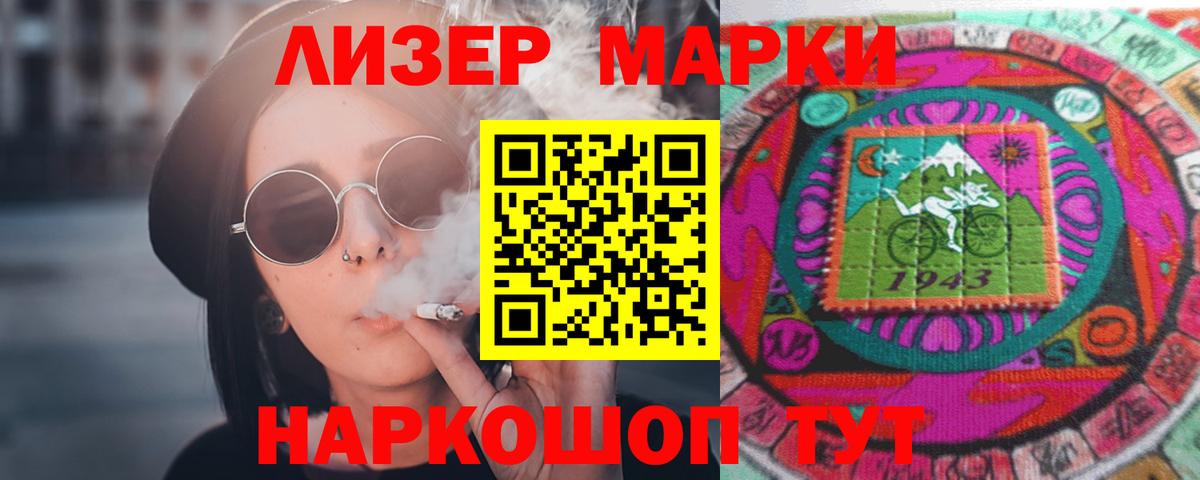 ЛСД экстази  Лсд 25 экстази кислота  Вход с VPN  ЛСД экстази ecstasy  Топки 