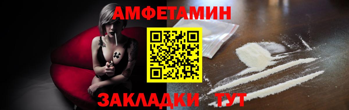 Первитин Декстрометамфетамин 99.9% Топки