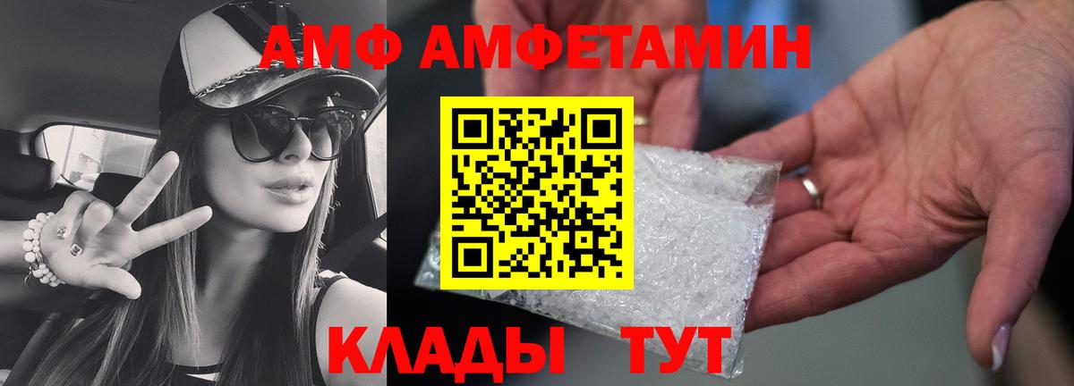 Топки  Первитин  Вход с VPN  МЕТАМФЕТАМИН витя  МЕТАМФЕТАМИН витя 