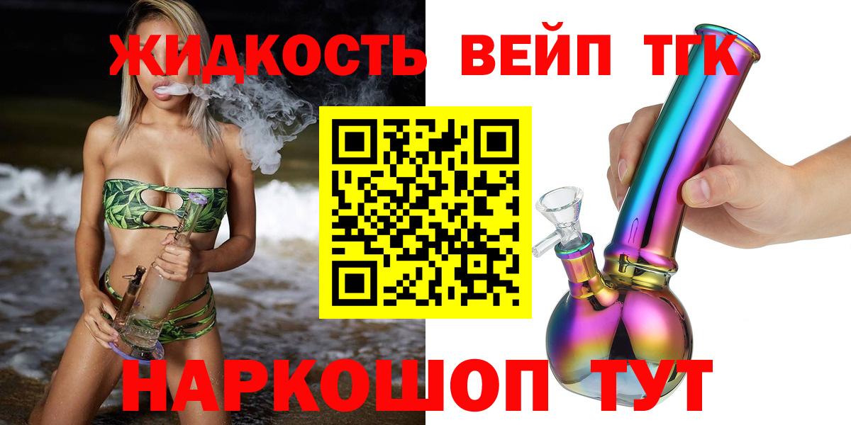 Экстази  Марихуана  НБОМе  Топки  Вход с VPN  LSD-25  Бошки Шишки  Меф   COCAIN  A PVP СОЛЬ  