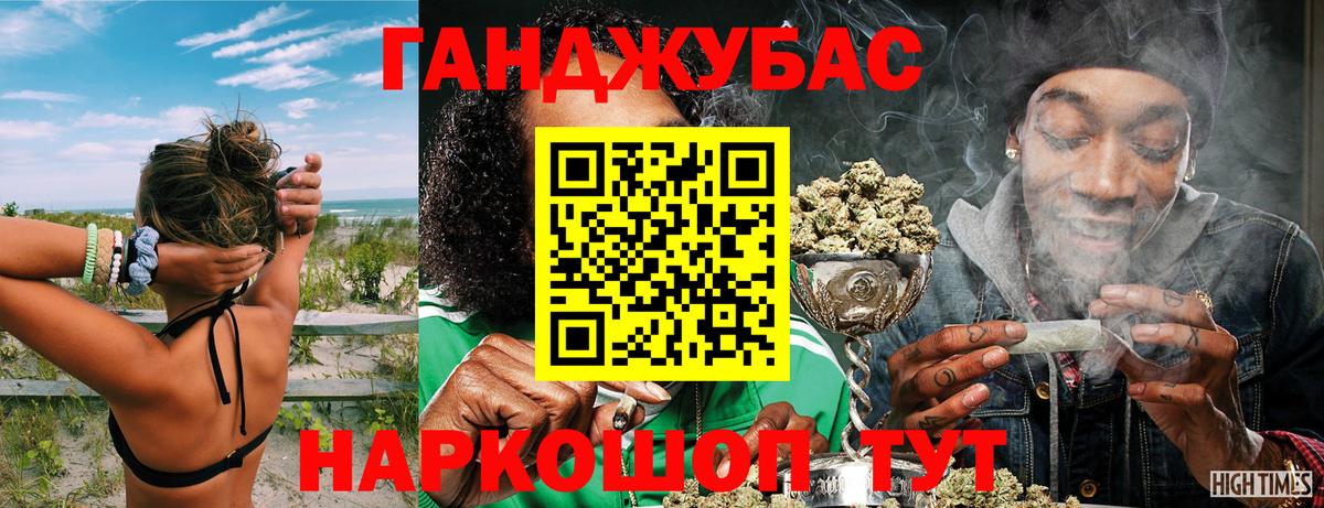 Конопля семена Топки